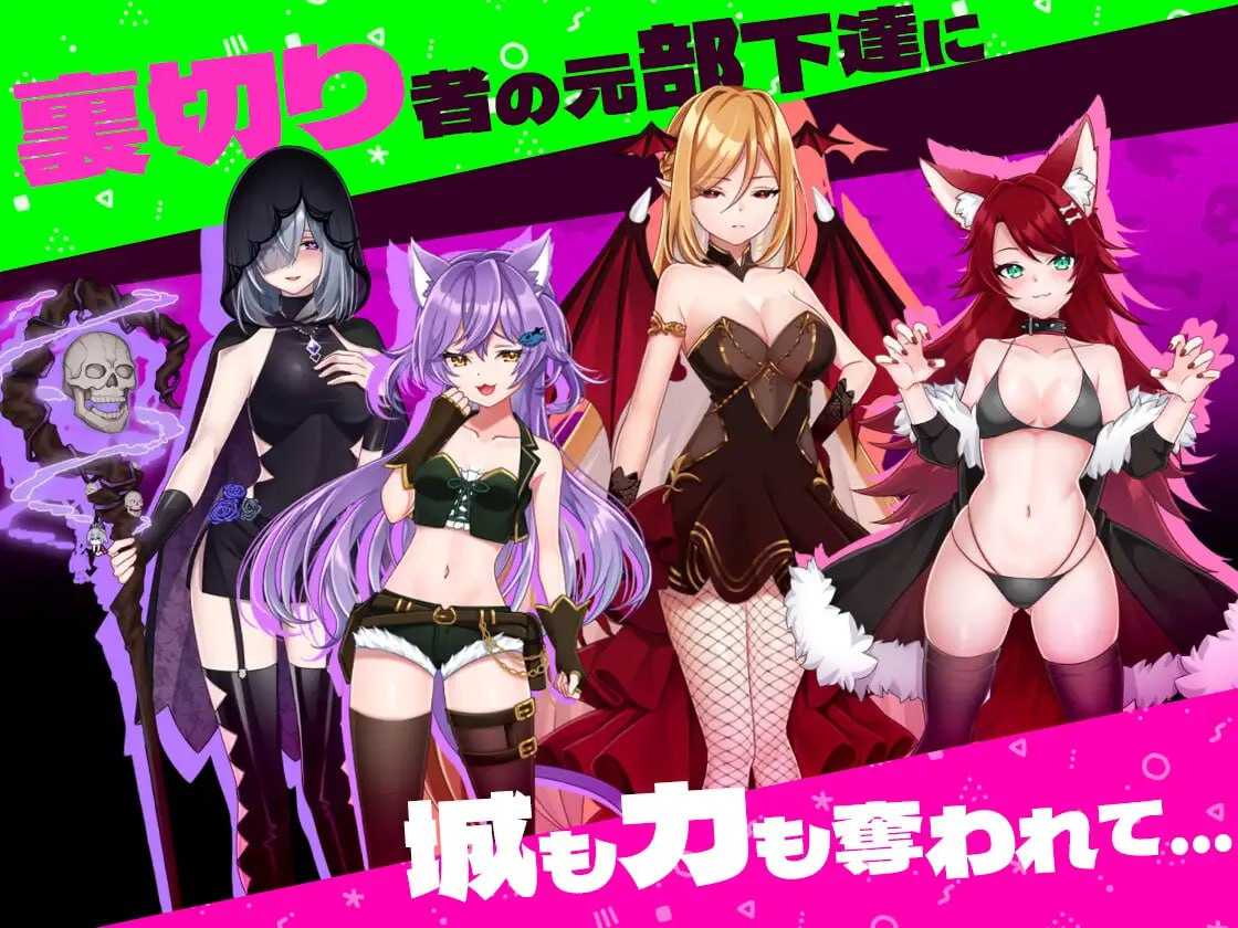 RPG/官中/动态丨软蛋魔王与四块解咒石/へなちょこ魔王様と4つの解呪石 Ver1.04 官方AI中文版【20240825】 游戏截图 2