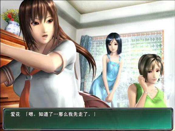电车之狼R 整合特典+汉化+去码 游戏截图 7
