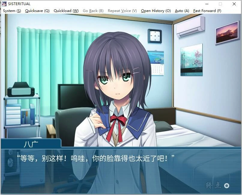 桃色恋恋 游戏截图 2