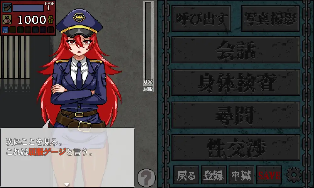 像素SLG/机翻/新作丨调教监狱 / セクハラプリズン1G/【20240104】 游戏截图 2
