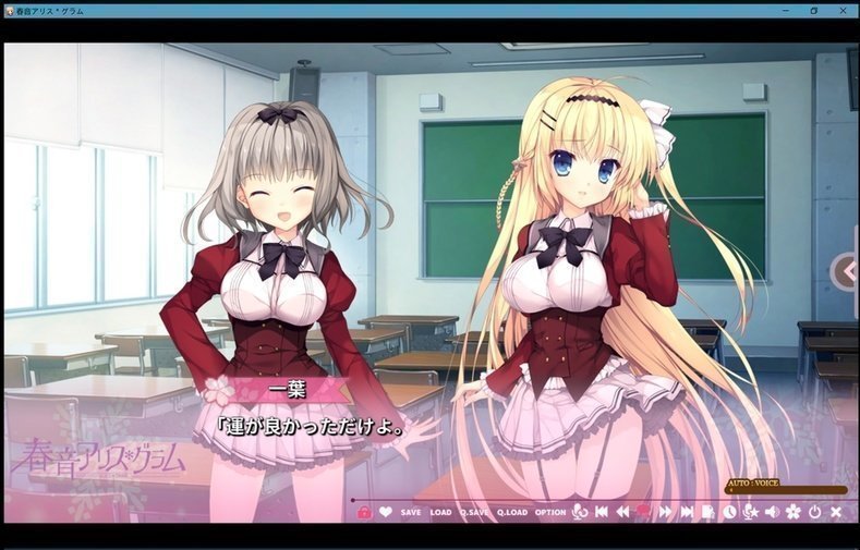 春音Alice*Gram 游戏截图 6