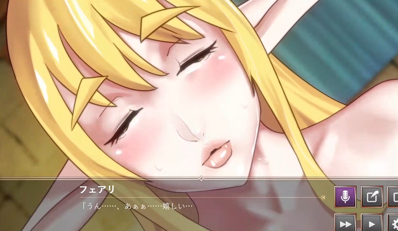 日系ADV汉化动态丨神乳女孩上吉的女孩们/Faerie2_KamichichisGirls官方中文230915合集版【20241027】 游戏截图 1