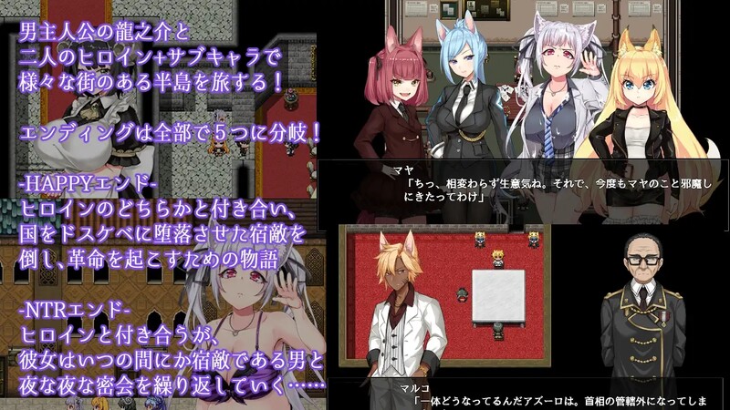 回合RPG/羞辱被NTR/动态丨兽耳少女才不会背叛呢（獣耳乙女は裏切らない）V1.01 STEAM官中【20241015】 游戏截图 2