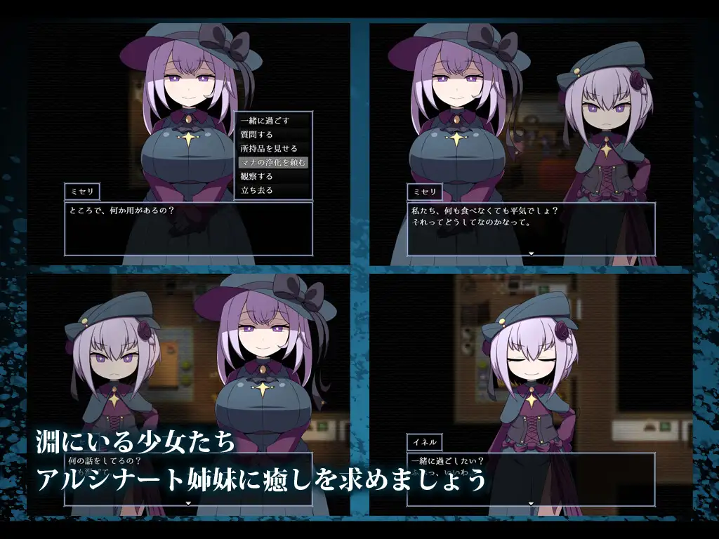 [リーフジオメトリ] L.Depth Ver1.01  [简中] 【PC0901】 游戏截图 7