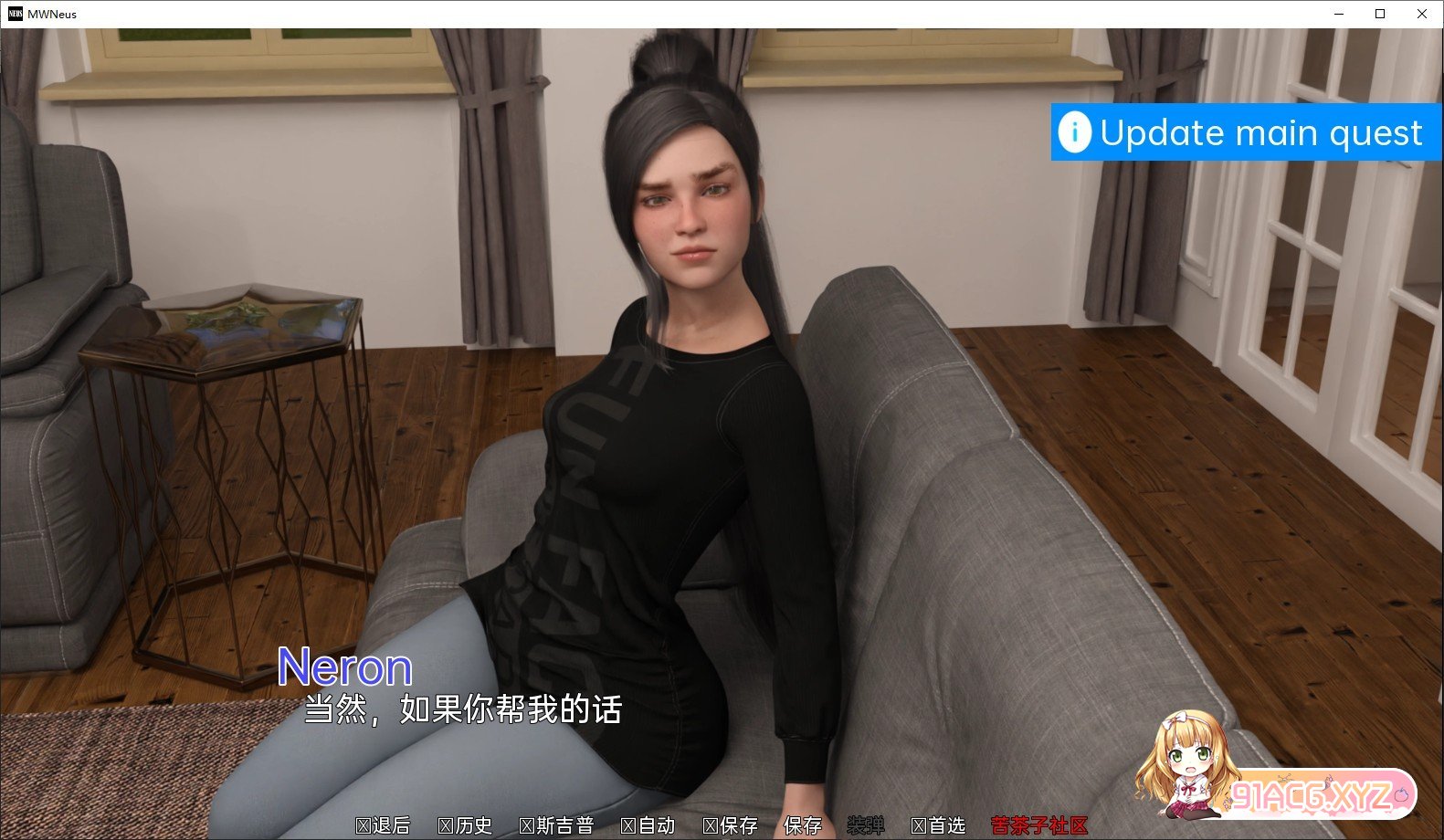 欧美SLG汉化动态 | MW 诺伊斯 MWNeus v0.2【20230513】 游戏截图 4