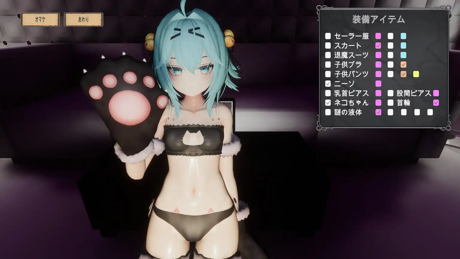 退魔師少女in聖処女学園(仮)【PC10月】 游戏截图 2
