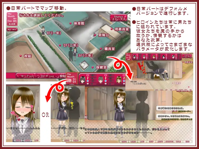 NTR学院生活 Nラブ-ネ取りネ取られ生きるのさ V1.05 汉化版【PC0818】 游戏截图 2