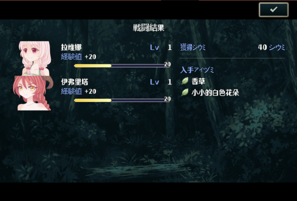 白兔与古堡魔女 云翻汉化版【PC0818】 游戏截图 2