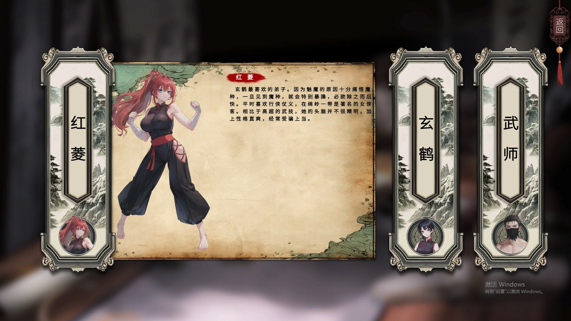 RPG/官中/大富翁+卡牌丨天机录抢先体验版【20240410】 游戏截图 1