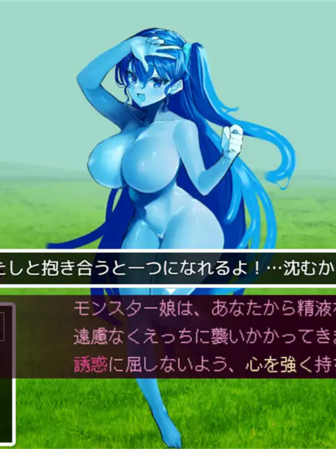 RPG/AI汉化丨 谈判×怪兽 ネゴシエーション×モンスター Ver.1.5.10 【20240915】