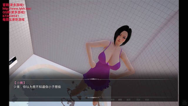 好色小姨2【20230210】 游戏截图 2