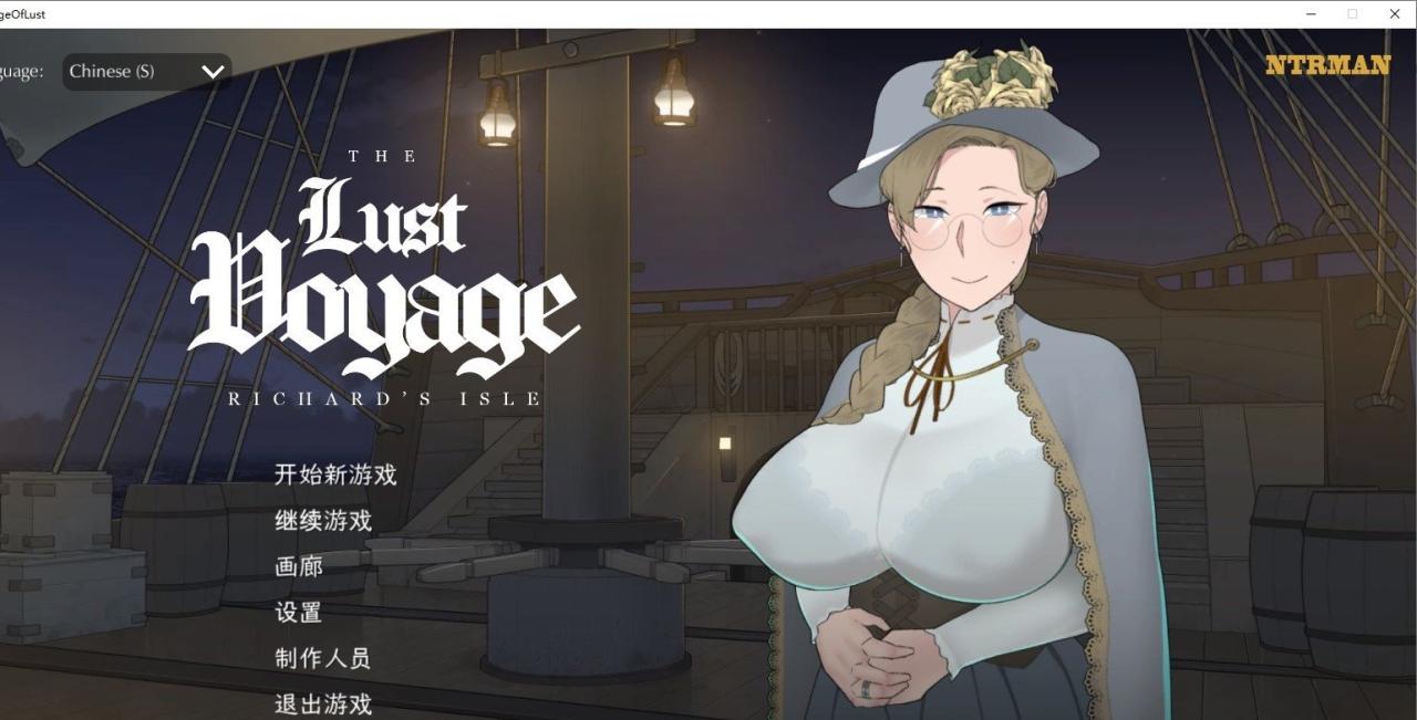 【SLG/24日更新/官中/动态无码】 最后的旅行 The Lust Voyage Ver1.04 游戏截图 1
