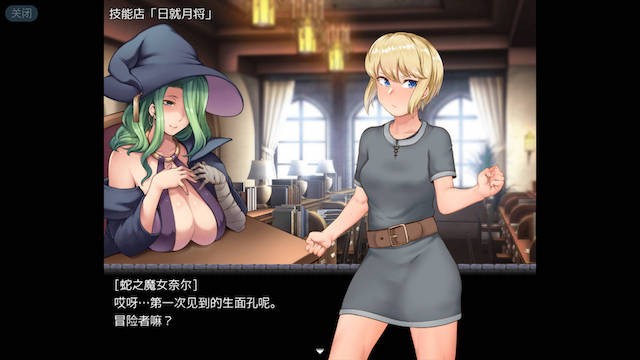 阿丽萨与地下洞穴 精翻汉化完结版+CG 游戏截图 2