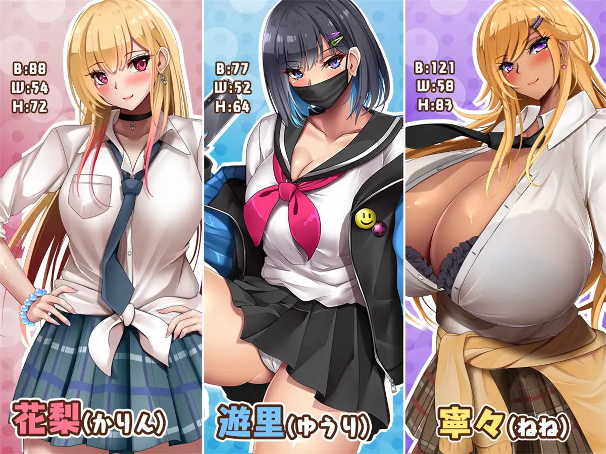 日系RPGAIGPT汉化丨和女孩们一起过着NTR校园生活1.0XY版_礼包码：735113 【20231221】 游戏截图 6