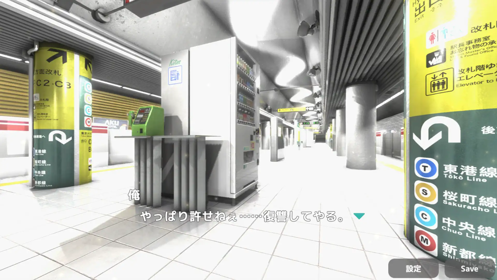 互动SLG/汉化丨教訓!撫摸!滿員電車!!一之宮 美月編 /わからせ!おさわり!満員電車!!一ノ宮 美月編 DL官方繁体中文版【20240318】 游戏截图 3