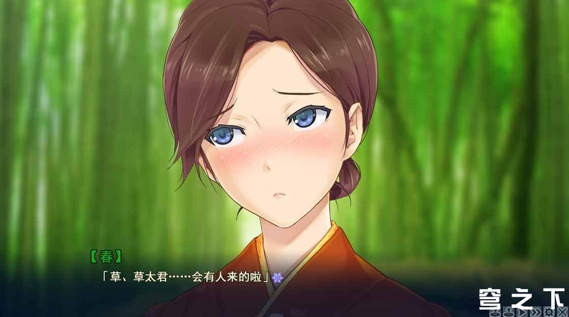 美少女万华镜2.5 -献给曾经是少女的你- 游戏截图 3