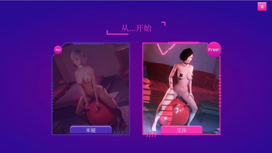 欧美SLG/动态丨 CUM 女王：CUM Queens 官方中文步兵版 【20240725】 游戏截图 4