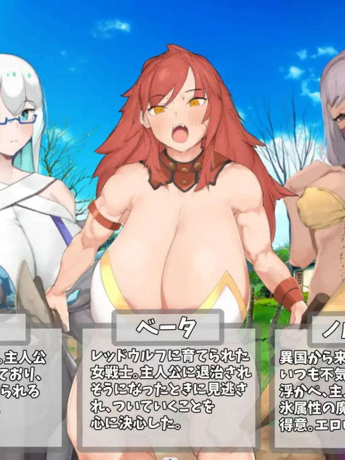 敵も仲間も犯し、犯され続ける。ありふれたちょっとエッチな物語 V1.1【20230502】 游戏截图 4