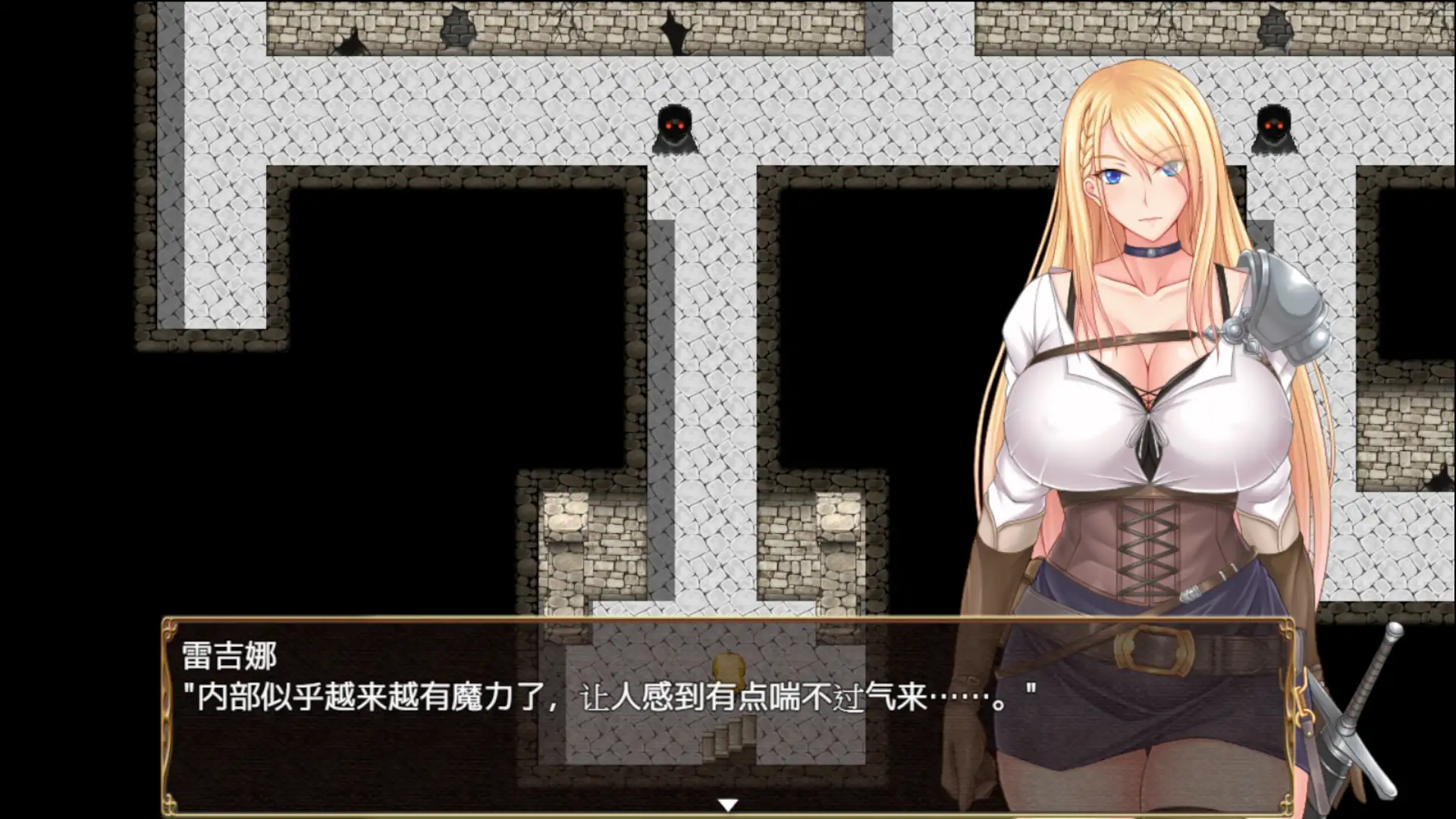 RPG/新作/AI官方中文丨王国骑士雷吉娜 ～高贵的女骑士被淫欲所侵蚀～【20231005】 游戏截图 1