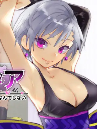 シノビギア_忍者りくねはとろとろ快楽堕ちなんてしない [简中]【PC0901】