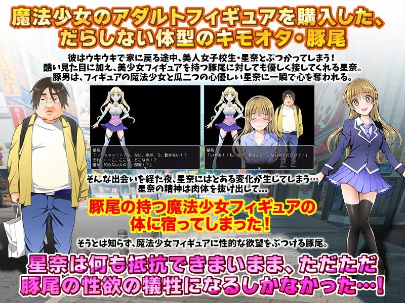 用色情的手办找到那个孩子的人格! 云翻汉化+原版【20221117】 游戏截图 3