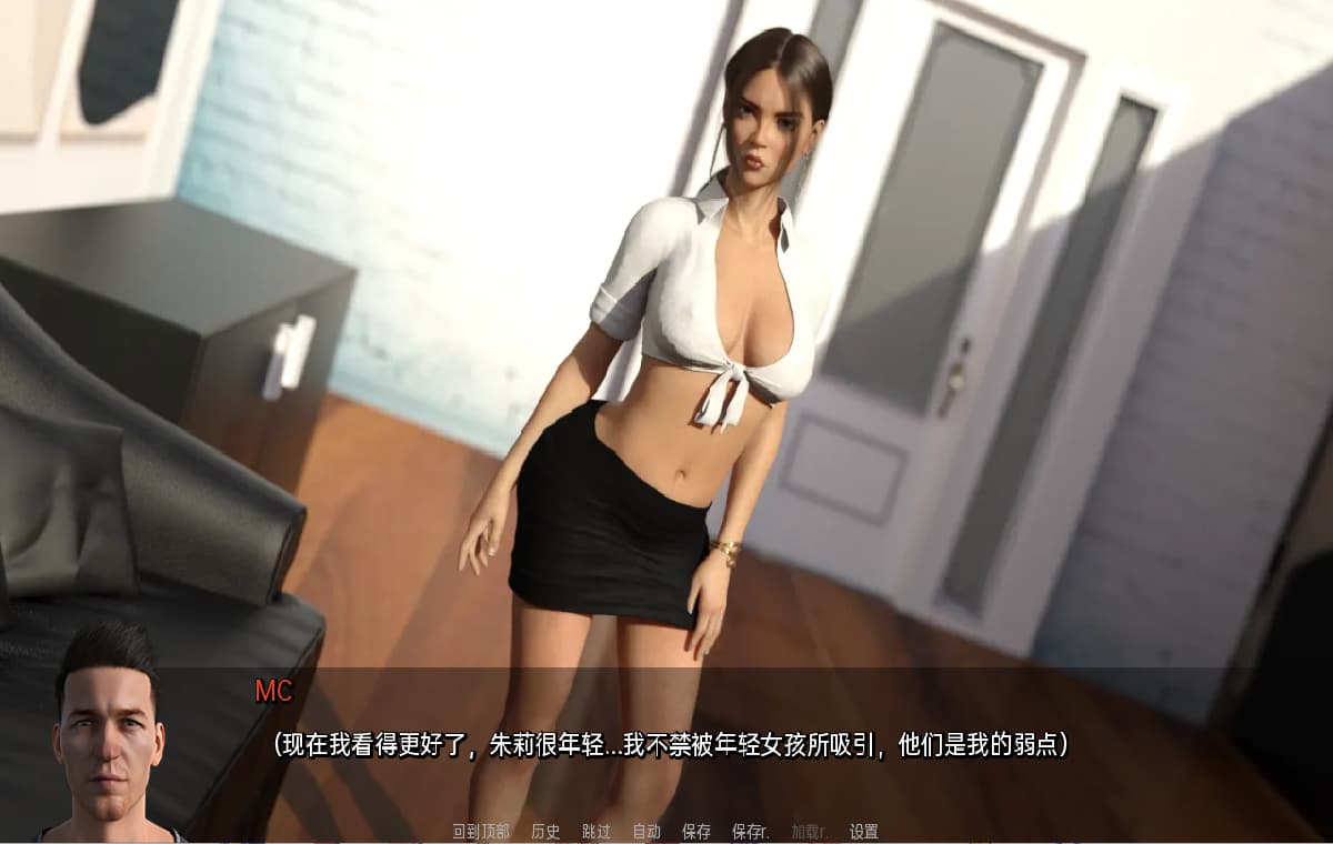 SLG/汉化丨 助手 助理 The Assistant Ch.2.9 PC/汉化汉化版 【20250417】 游戏截图 5