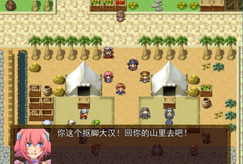 超级H的魔法 游戏截图 2