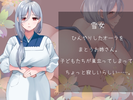 RPG/新作/机翻丨乡下的旅馆 逆レイプおねショタRPG ほっこりあやかし旅館【20230901】 游戏截图 7