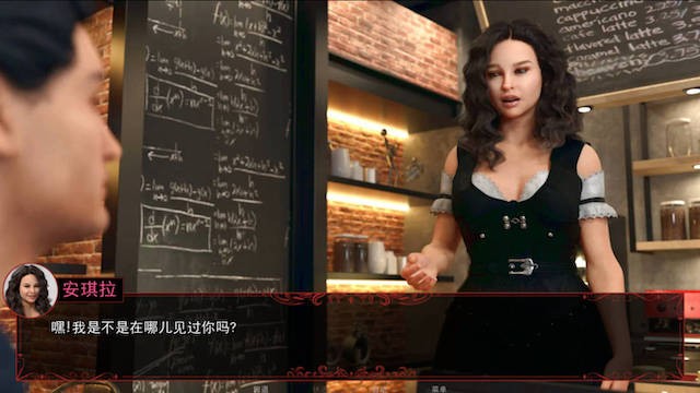 宣誓之诚 EP10( Oath Of Loyalty)汉化版 游戏截图 1