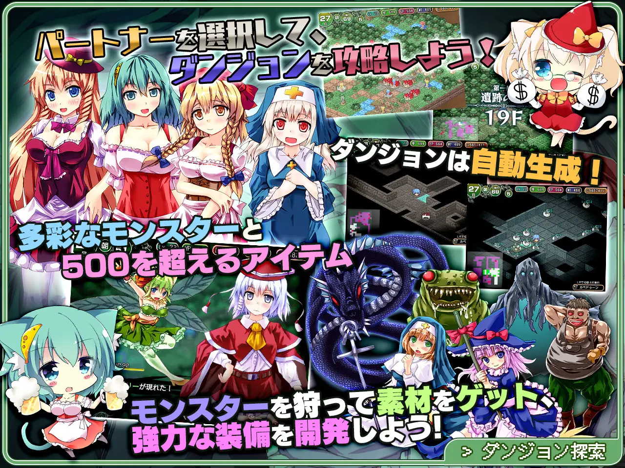 地牢RPG被NTR丨 ダンジョンタウン ~遺跡の森と夢魔の薬~V1.0.0.10 官中【20241027】 游戏截图 3