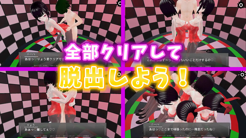 互动SLG/男受反向J/动态3C丨诱惑飞镖（誘惑ダーツ）V230612 DL生肉【20240629】 游戏截图 4