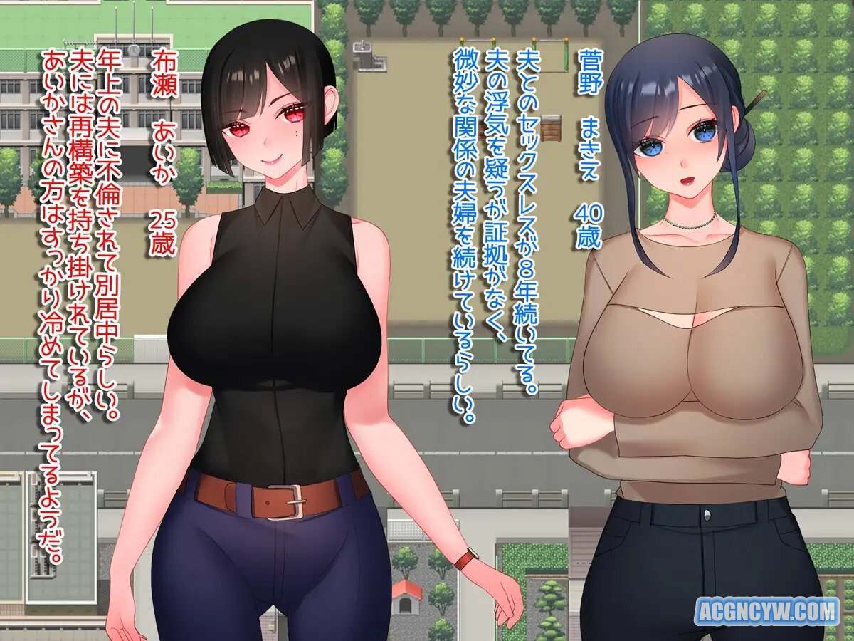 已有女友的我寝曲了他人的妻子~ 云翻汉化版【20221118】 游戏截图 3