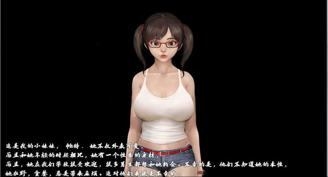 和平风小镇 0.12a   汉化版 游戏截图 1
