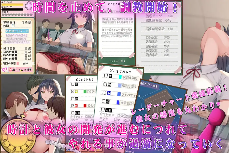 时间停止校园~严肃的凛是我的RBQ 【20221118】 游戏截图 5