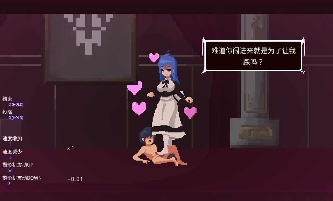 Sadiubus v1.0.1 自带全CG 【20230405】 游戏截图 1