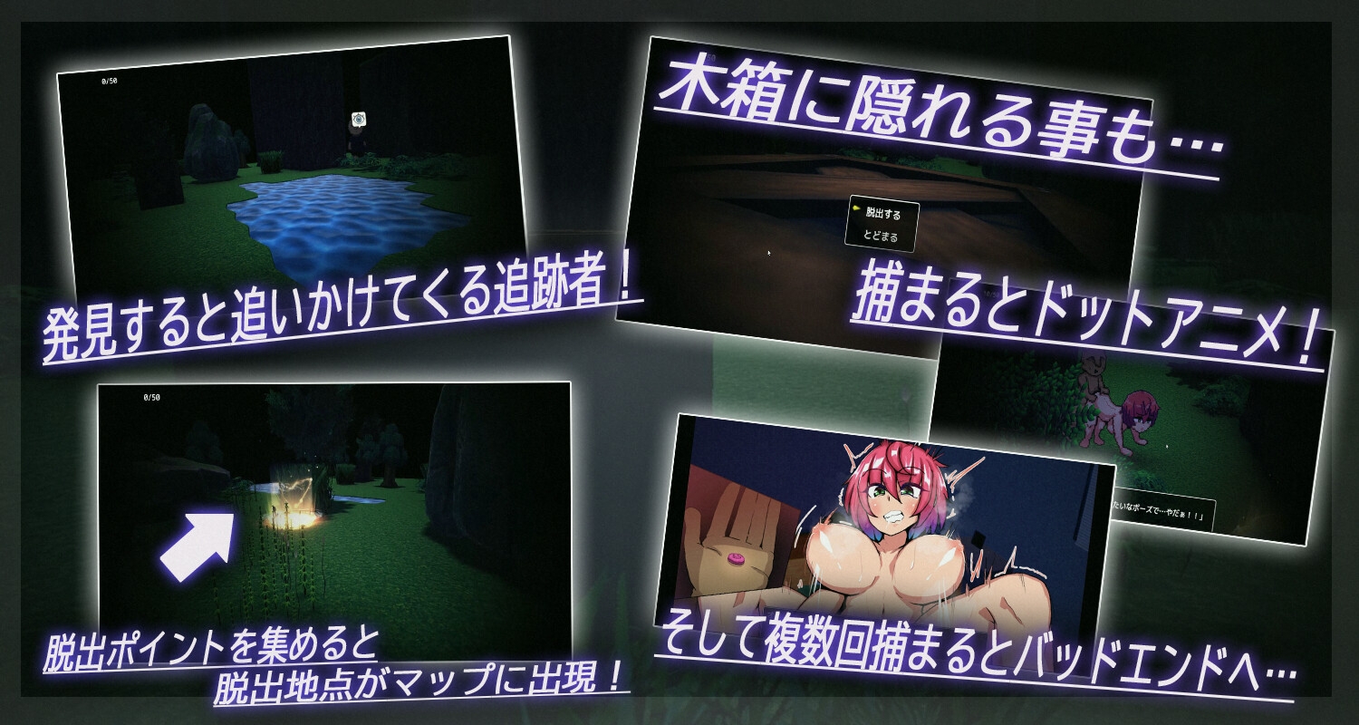 像素RPG/机翻/新作/NTR丨夜逃 Ver1.21.1G/【20240114】 游戏截图 6