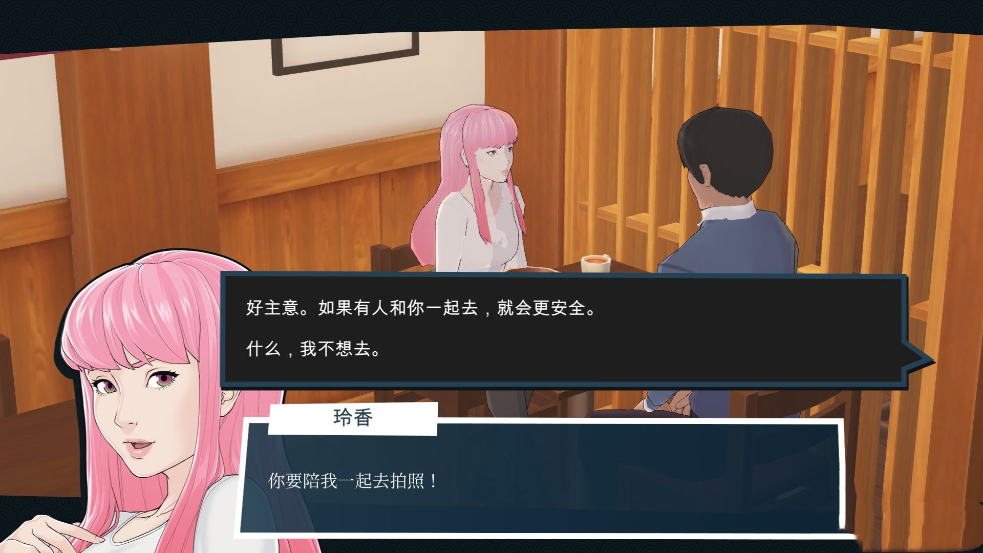 SLG/PC/官中丨 快捷情趣酒店 Quickie: A Love Hotel Story v0.35 【20240613】 游戏截图 5