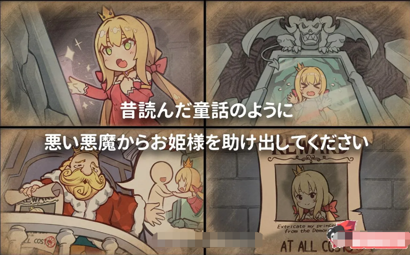 恶魔的石板和被诅咒的狗子公主 V1.07 官中步兵版【20230405】 游戏截图 3