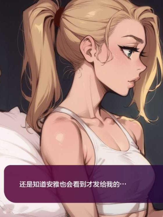 SLG/汉化丨我的新女友/My new Girl Friend Ch.3 汉化中文版【20240825】