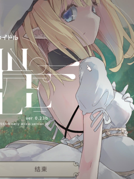 神作ACT/官方中文版/像素动态/陵辱萌妹丨摇篮中的爱丽丝/Alice In Cradle V0.2【20231207】