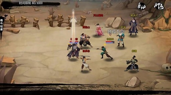 国产SLG/RPG/双端/电脑/完结/动态/中文/3D/2D/35G丨金庸群侠传X--天狼续作V完结版中文版【20240623】 游戏截图 7