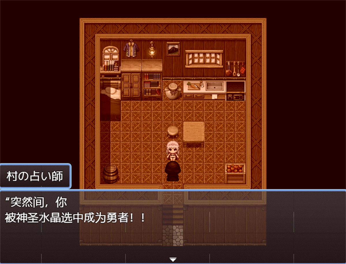 RPG/机翻/新作丨よわよわ女勇者のエッチな冒険1.9G【20231220】 游戏截图 5