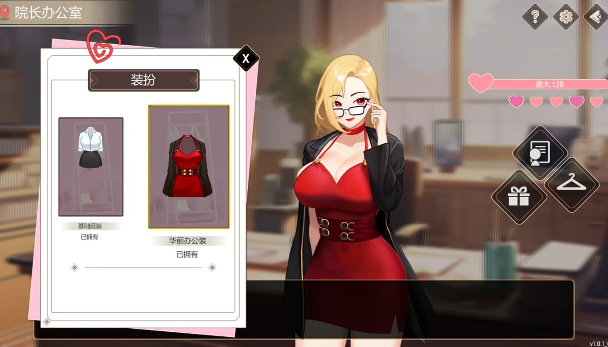 SLG/官中丨 爱与生活:幸运老师 Ver3.2.1 Love n Life: Lucky Teacher + DLC: 新一天的曙光 【20241125】 游戏截图 8