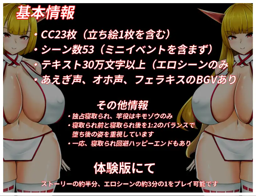 RPG/汉化/更新丨NTR鬼姫 ナルカミラ  Ver1.10 【20250411】_1 游戏截图 2