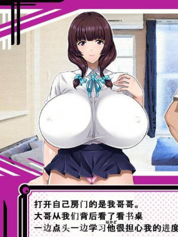 让青梅竹马的姐姐彻底放飞云汉化版 游戏截图 2