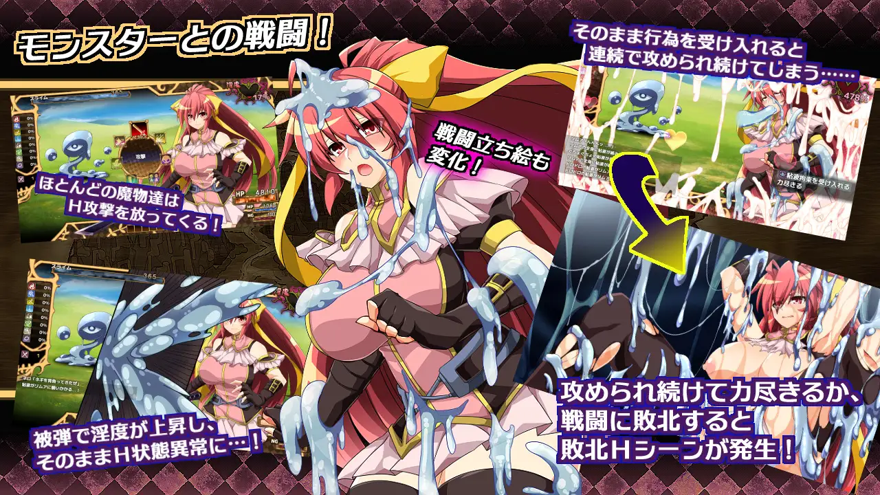 RPG/机翻/新作丨虚魂剣ラムダネロスR【20240325】 游戏截图 5