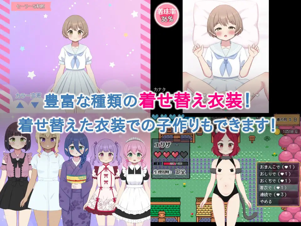 SLG/AI汉化丨 ハラマセノーカ～エルフハーレムと世界樹の牧場～ 精灵后宫与世界树的牧场～ Ver.1.0.1 【20241125】 游戏截图 8