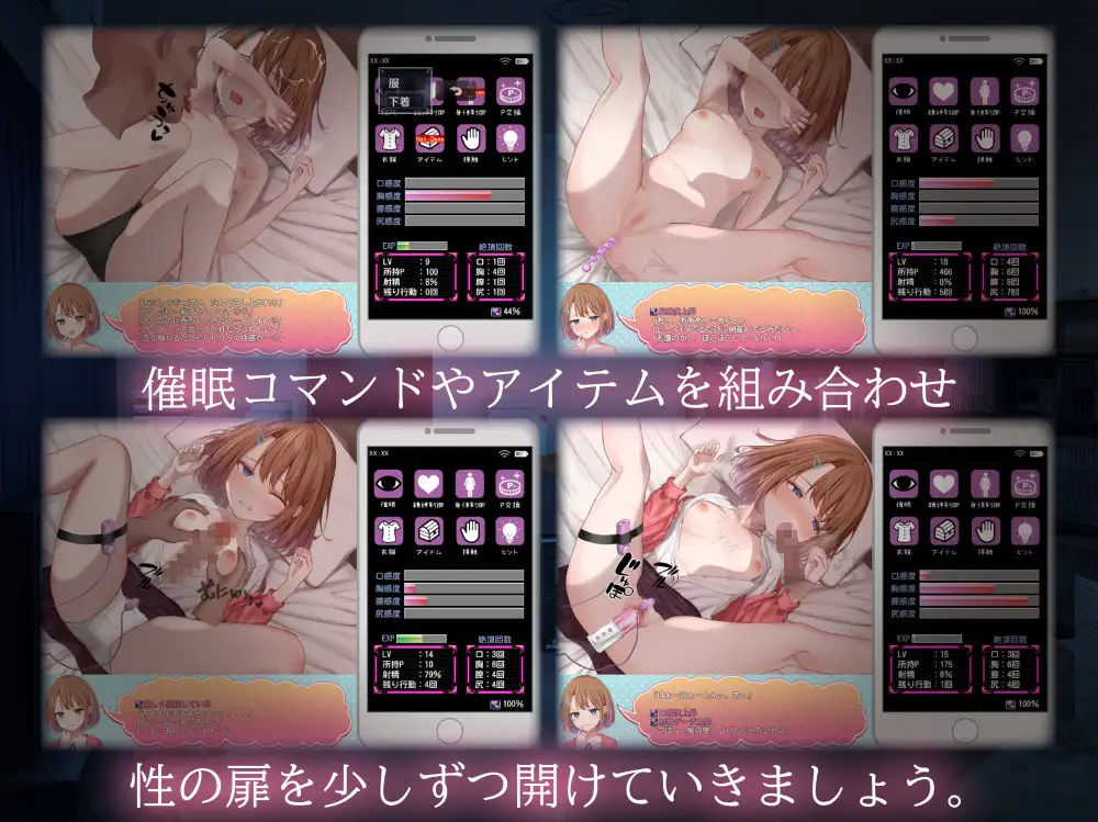 SLG/GPT汉化/触摸丨催眠少女综合症/催眠メスガキ症候群【20240608】 游戏截图 5
