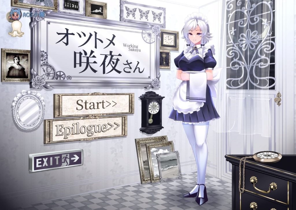 SLG/官中/更新/全程动画オツトメ咲夜さん Ver1.2+MP4视频集【20231125】 游戏截图 5