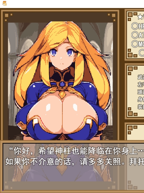 黑暗迷宫~艾尔伯恩的洞穴与自由之街 云翻汉化版【20230315】